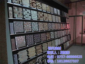 恒兆建材 佛山马赛克厂家直销，五金一站式采购新选择