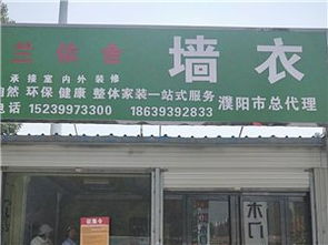 构建商业桥梁 房产建材黄页与城市联盟的协同效应