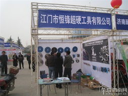 2011秦岭石材建材展冷冷清清 五金批发兼零售