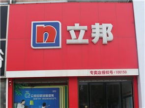 房产建材黄页城市联盟 构建建材产业互联新生态