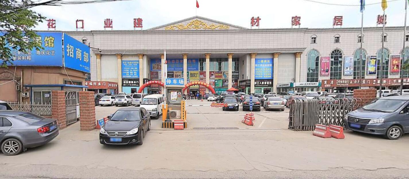百花门业建材家居城 西安大型五金建材批发零售市场推介